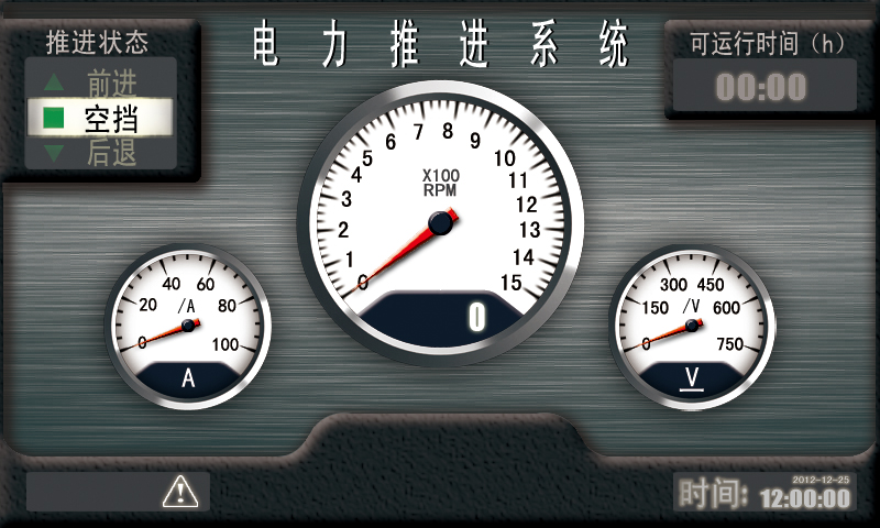 监测报警系统
